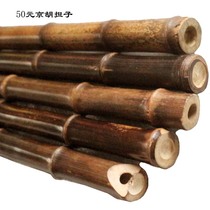 Sincerity Jinghu musical instrument accessories Purple Bamboo eel fish yellow yin and yang face Luohan bamboo Xipi two yellow burden Jinghu pole