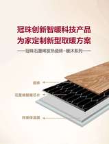 Crown beads graphene heating ceramic tile