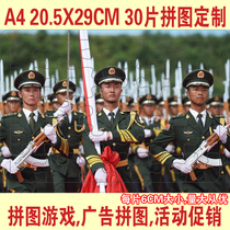 A4 30 pieces DIY personality photo puzzle couple fashion life photo)Drug prevention and epidemic prevention propaganda poster