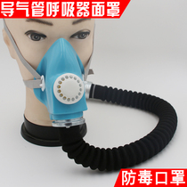 Anti-gas half mask spray paint mask 0 5m trachea respirator Anti-gas mask chemical filter can filter box