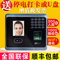 Central control wisdom UF100plus face attendance machine fingerprint facial recognition wifi wireless network punch card machine