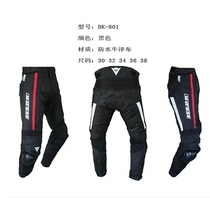  Motorcycle racing fall-proof pants Motorcycle windproof riding casual pants sticky grinding bag slider off-road pants