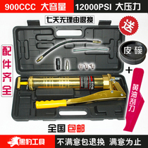 Panther tools high pressure manual 600CC900CC high-end heavy-duty self-priming double pressure grease gun 2017 upgraded version