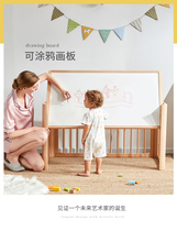 Babu bean crib drawing board 120 * 65CM