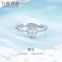 liu fu zhu bao flowers 18K gold diamond ring 0 3 Karat married engagement ring closed ring female 9099F