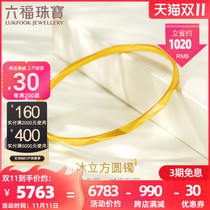 Lufu Jewelry Simple Gold Bracelet Female Solid Gold Bracelet Full Gold Closed Gift Price HXGTBB0004