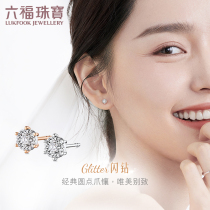 Lufu Jewelry 18K gold inlaid Diamond car flower single earrings earrings female price 26446B