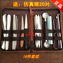 Special price Chef food carving knife Kitchen carving set Carving knife Main knife Fruit carving knife Platter tool
