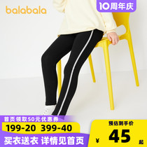 Ballabala girls hit bottom pants trendy 2022 spring dress new children great boy elastic pants tide to be thin