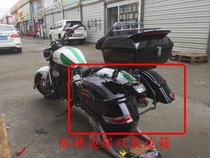 Moxiao 500MG motorcycle installation large side box anti-fall side frame tail frame a variety of accessories