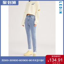 Lemachi high waist jeans women autumn thin 2021 skinny pencil pants jeans design sense early autumn