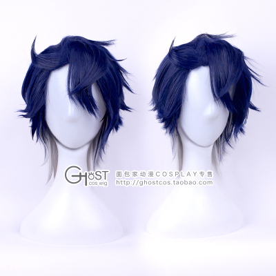 taobao agent Bakery COS blue gray gradient reflective short hair, short hair, wig collapse, Star Dome Sexy Sangbo