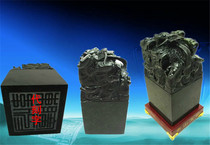Jade seal seal manual engraving fee list natural Taishan ink jade Qianlong Jiulong seal carving name engraving seal