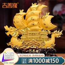 A sailing smooth sailing piece opening Joe relocating Dragon Boat Gift Office Wine cabinet home decoration