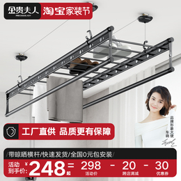 Mrs. Jin Gui's hand-crapstick clothes rack balcony lifting and drying rods home manually dressed clothes rack cooler