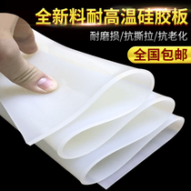 White silicone plate high temperature silicone gasket Work surface shock absorption square seal insulation black silicone pimp
