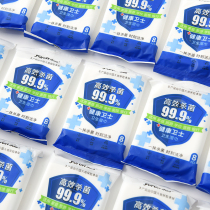 Good thing portable small package extraction type sanitary sterilization wet wipes non-woven fabric 15 pack