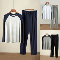 Soft and supple mens loungewear set Mordale long sleeve trousers two-piece trousers pajamas