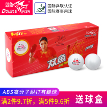 Pisces Samsung Table Tennis V40 Two Star One Star Three Star Competition Level Special Table Tennis Training Table Tennis
