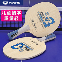 Galaxy CN1 table tennis racket bottom plate carbon CN2 pure wood childrens diy table tennis table tennis single shot
