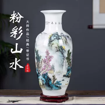 山水花瓶-山水花瓶促销价格、山水花瓶品牌- 淘宝