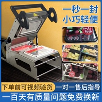  Automatic takeaway sealing machine baler Disposable cooked food lunch box sealing machine Vegetable and fruit braised snacks duck neck sealing machine fresh box Plastic bowl fast food cooked food fresh sealing machine
