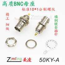 BNC female seat pure copper integrated phosphor copper pin Standard 10*1 thread metric 50ky-a