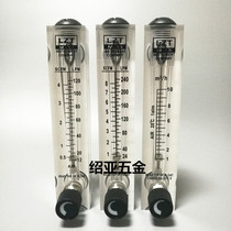 LZT-15 Gas flowmeter High precision panel plexiglass rotameter Float gas flow meter