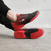 Back Force Men 2022 Spring Summer New Fashion Football Shoes Leather Face Waterproof Short Nails Artificial Lawn Student Body Training Sneakers