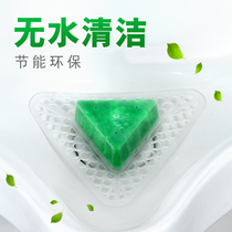 Mens urinal filter net Aroma ball deodorant pad Triangle block cake toilet toilet anti-blocking urine bucket cleaning