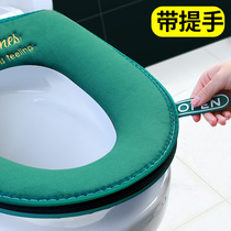 Toilet seat cushion Toilet Cushion All Season Universal Sitting Toilet Cover Home Summer Waterproof Toilet Collar Zipped style Winter Handle