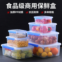  Fresh-keeping box Commercial sealed box Food grade plastic box Rectangular storage box Refrigerator special transparent large with lid