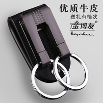Boyou wear belt keychain mens waist padlock keychain belt multi-function leather key chain hanging cowhide