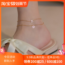 Sai Lian Fu 14K gold anklet chain simple temperament new net red tide advanced sense personality design gift
