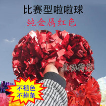 Red cheerleading player flower competition student metal hand square middle handle professional aerobics cheerleading