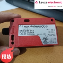 Germany LEUZE easy to measure HT46C 2n-m12 50129670 LED laser with background suppression sensor