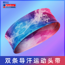 Kangmas headband hairband running sports outdoor cycling yoga sweat-absorbing anti-perspirant belt sweat guide belt basketball headscarf