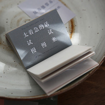  Small days do not turn the ideal guide text material Bean Ben positive energy sticky note paper Literary and art clear stickers ins