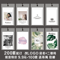 Clothing tag custom Womens clothing tag custom-made high-grade custom Childrens clothing logo tag tag label spot