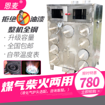 Roasted sweet potato machine Commercial Street roasted corn stove stall roasting sweet potato machine stall artifact roasted potato stove