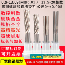 Tungsten steel cutter alloy reamer 13 09 13 0 14 14 0 15 15 0 16 16 0 17 17 0