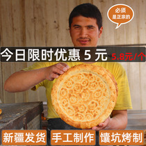 Authentic naan cake Xinjiang handmade traditional sesame SAC cake Xinjiang specialty baked naan cake local specialty food skin teeth