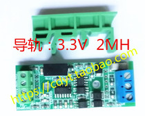 TTL to RS485 serial port module 1-5MHz isolated lightning surge automatic control rail ADM2483 6