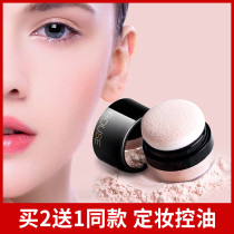 Soft Pink Mushroom Head Dressings Powder Control Oil Constant Makeup Lasting Makeup Powder Honey Powder Cover No Makeup Student Affordable
