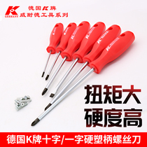 German K brand imported industrial super hard cross screwdriver