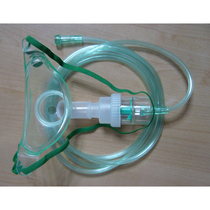 Imported spray air cut oxygen mask tracheotomy atomization humidification mask larynx use humidification mask