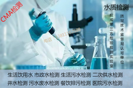 National kindergarten training institutions home drinking water dispenser drinking water quality testing CMA door-to-door sampling sample testing