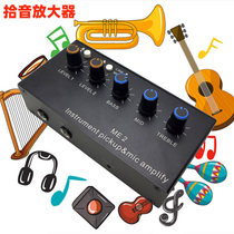  Musical instrument Guitar Guqin Erhu thumb piano Violin Dynamic microphone Pick-up audio amplifier Microphone speaker board