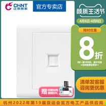 Zhengtai Switch socket NEW7D e-to-series phone socket One-contact four-core phone