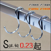 Clothing store curtain S-shaped adhesive hook stainless steel color multifunctional bathroom towel with beads S hook door hanging clothes adhesive hook